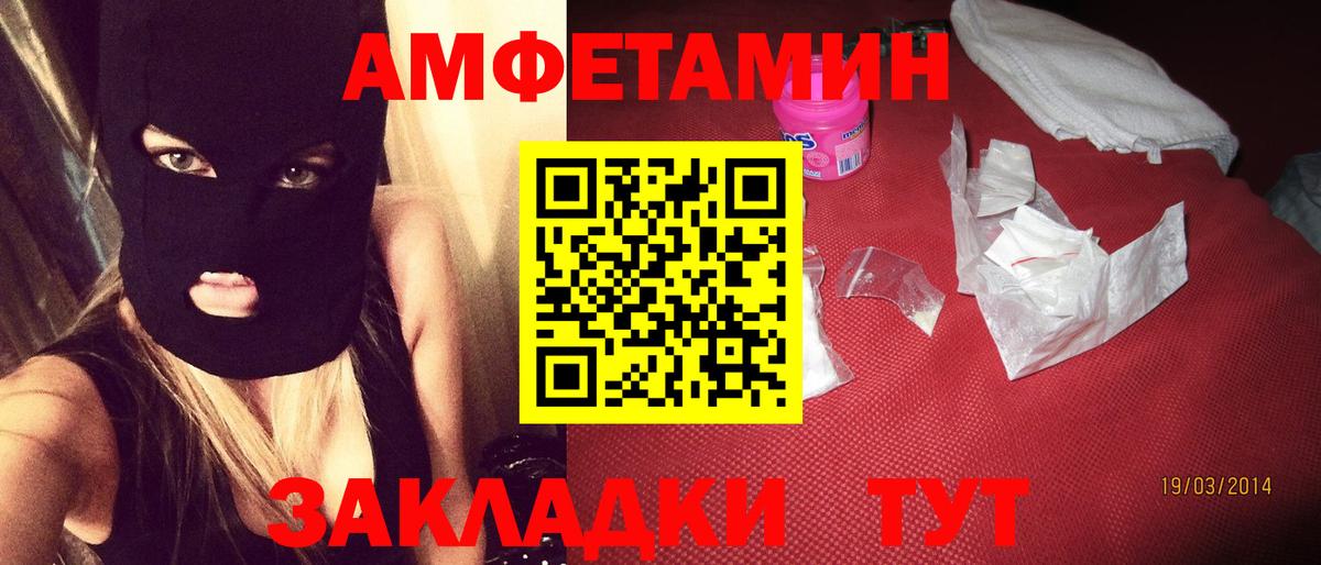 АМФ Premium Куйбышев