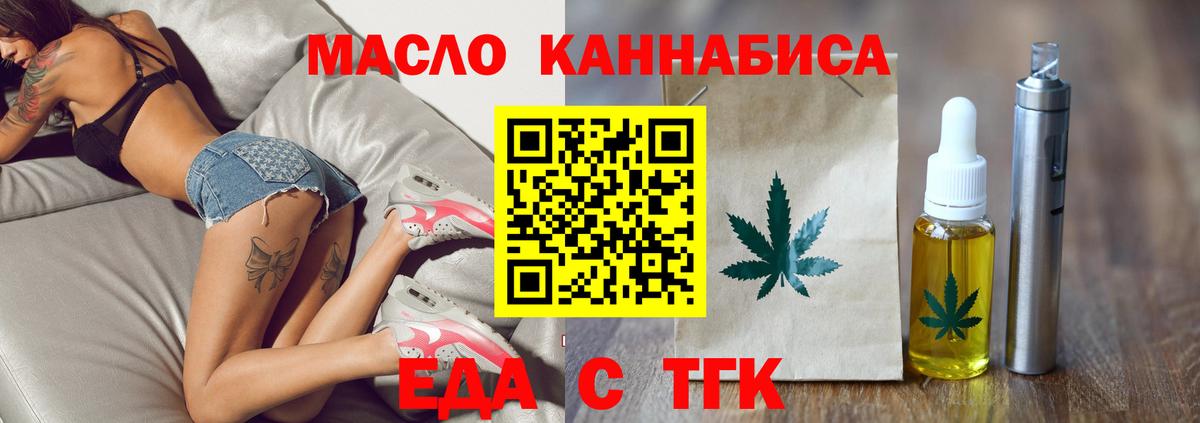 Canna-Cookies марихуана Куйбышев