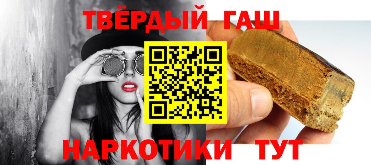 ГАШИШ гарик  Вход с VPN  ГАШ гарик  Куйбышев 