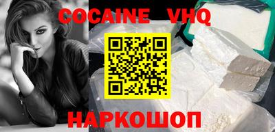 mdpv Чебаркуль