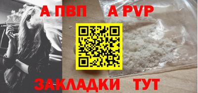 герыч Усть-Джегута