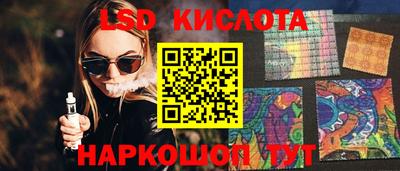 a pvp Уссурийск