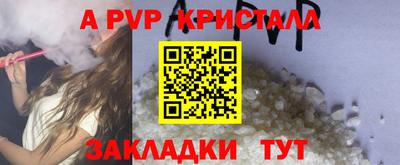 герыч Усть-Джегута