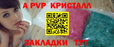 герыч Усть-Джегута