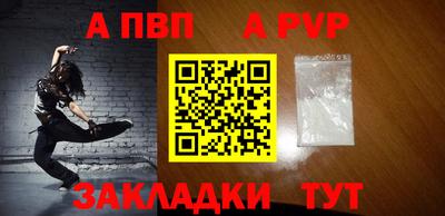 герыч Усть-Джегута