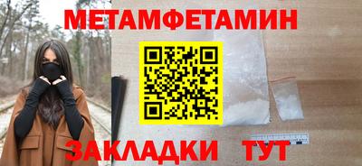 mdpv Чебаркуль