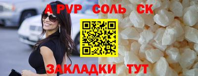 герыч Усть-Джегута