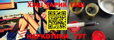 герыч Усть-Джегута
