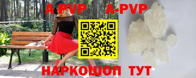 a pvp Уссурийск