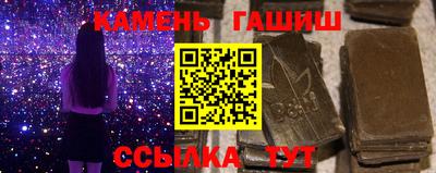 герыч Усть-Джегута