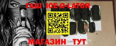 герыч Усть-Джегута