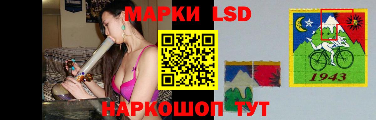 ЛСД экстази ecstasy  Вход с VPN  LSD-25 экстази кислота  Куйбышев 