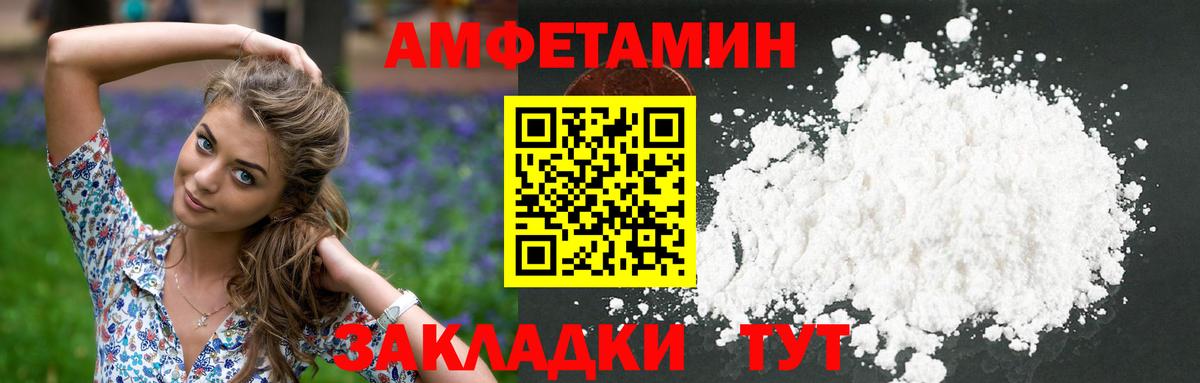 Куйбышев  МЕТАМФЕТАМИН витя  МЕТАМФЕТАМИН витя  Вход с VPN 