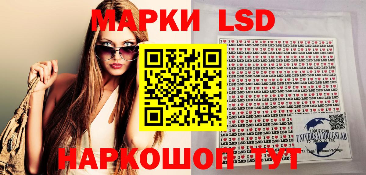 Марки 25I-NBOMe 1,5мг Куйбышев
