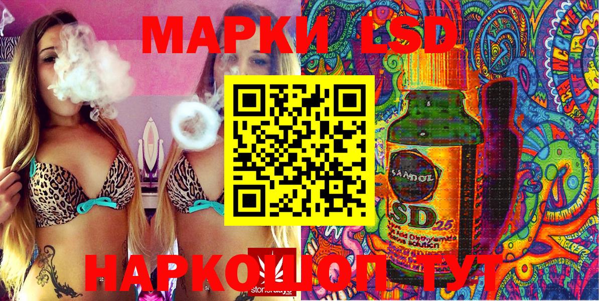 Наркотические марки 1,8мг  Вход с VPN  Куйбышев 