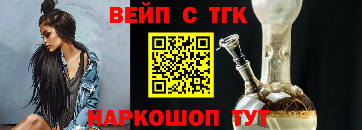 ТГК THC oil  hydra tor  Дистиллят ТГК вейп  Куйбышев  Вход с VPN 